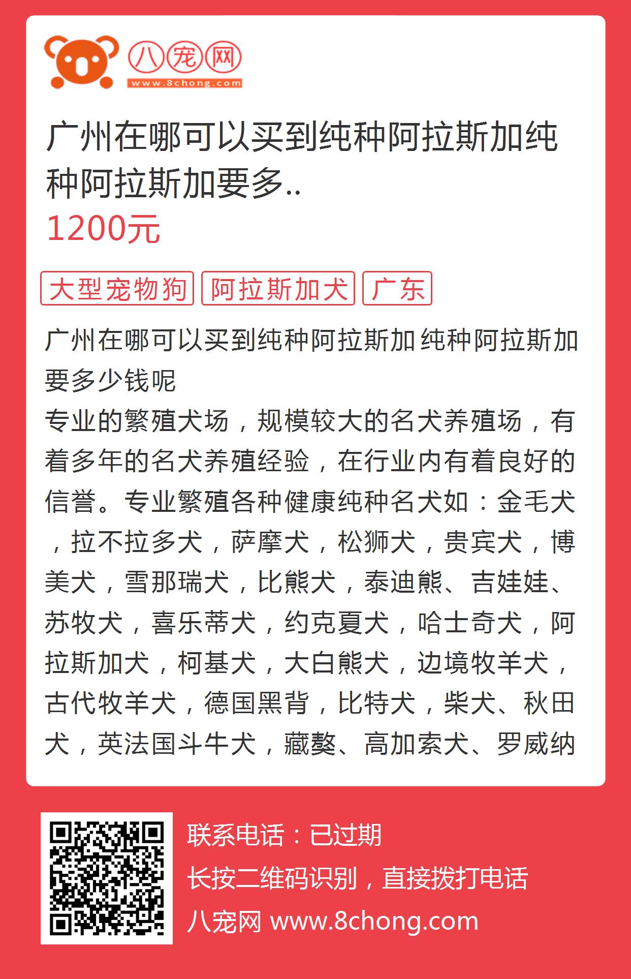 卖出阿拉斯加要交税吗